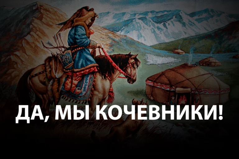 Нам следует гордиться своим номадизмом - изображение 1