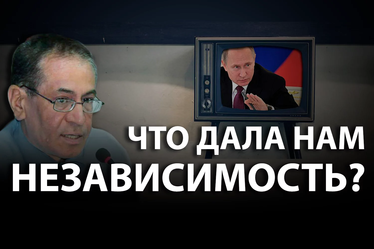 Изображение 2 для Таджикистан ностальгирует по СССР