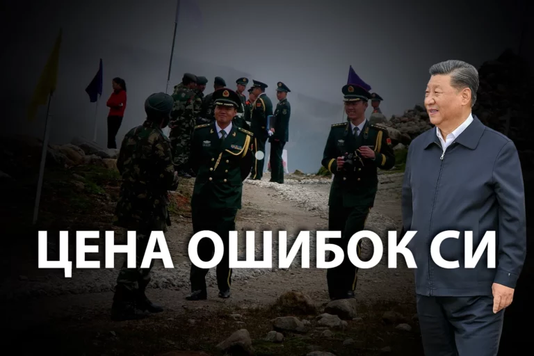 Китай дорого платит за провоцирование Индии - изображение 1