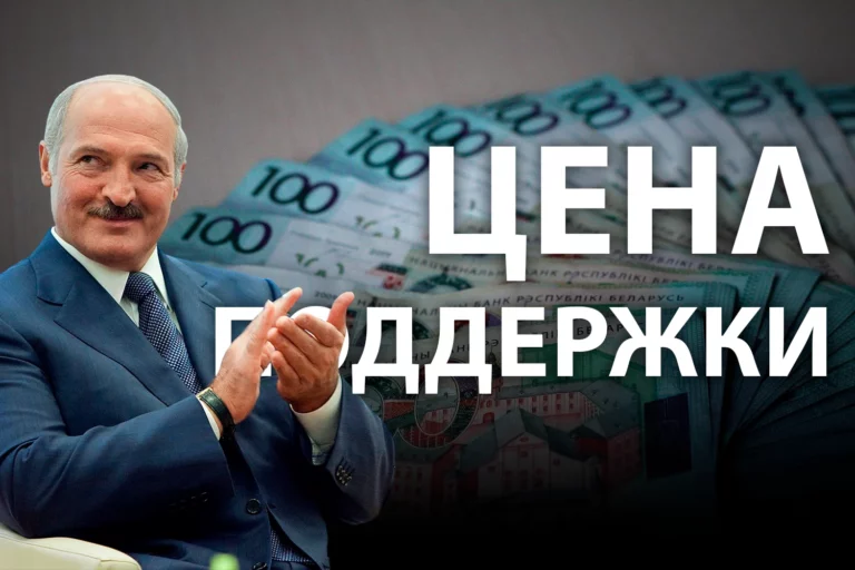 Что в белорусской экономике может заинтересовать Россию - изображение 1