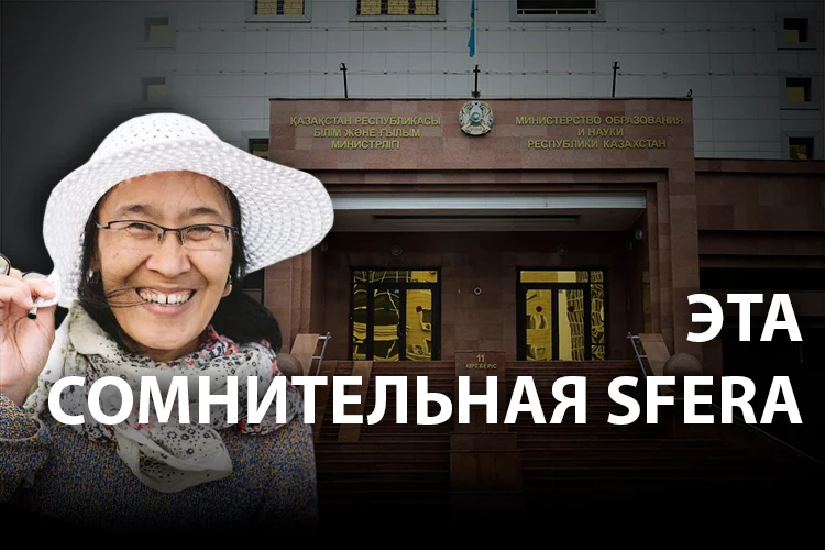 Почему МОН отказался от традиционных оценок? - изображение 1