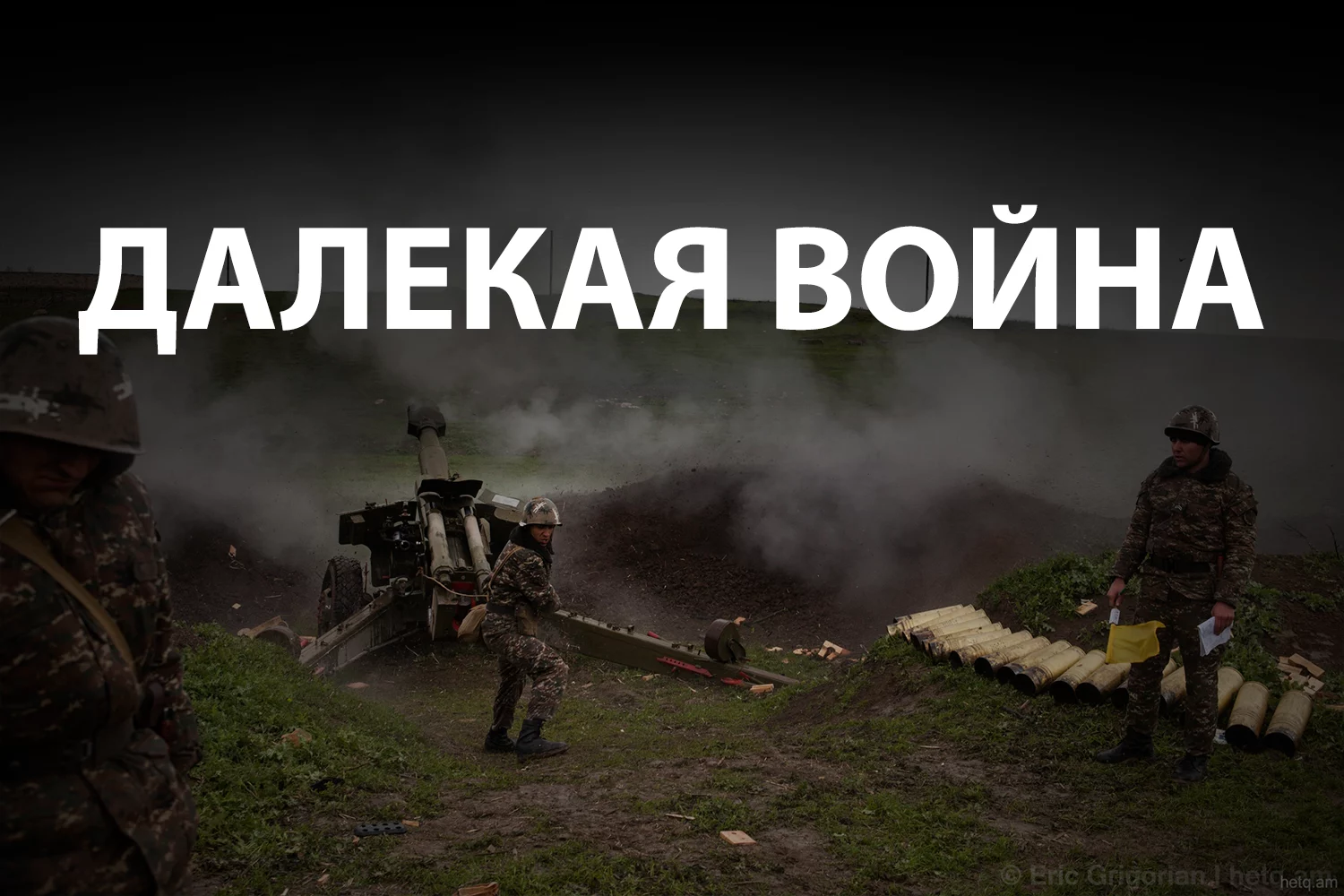 Изображение 2 для Почему Карабах нельзя игнорировать