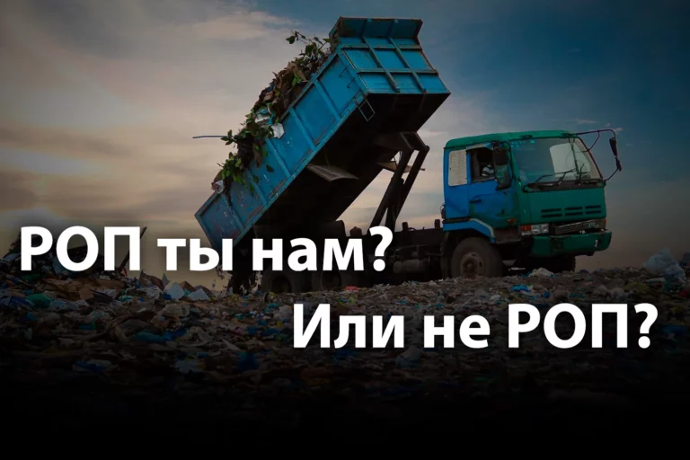 «Мусорный бизнес Казахстана»: кто зарабатывает миллиарды? - изображение 1