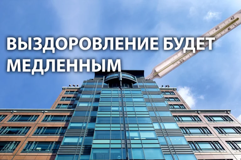 ЕБРР понижает экономический прогноз на фоне сохраняющейся неясности с коронавирусом - изображение 1