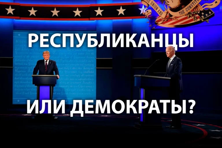 Почему для экономики Байден лучше Трампа - изображение 1