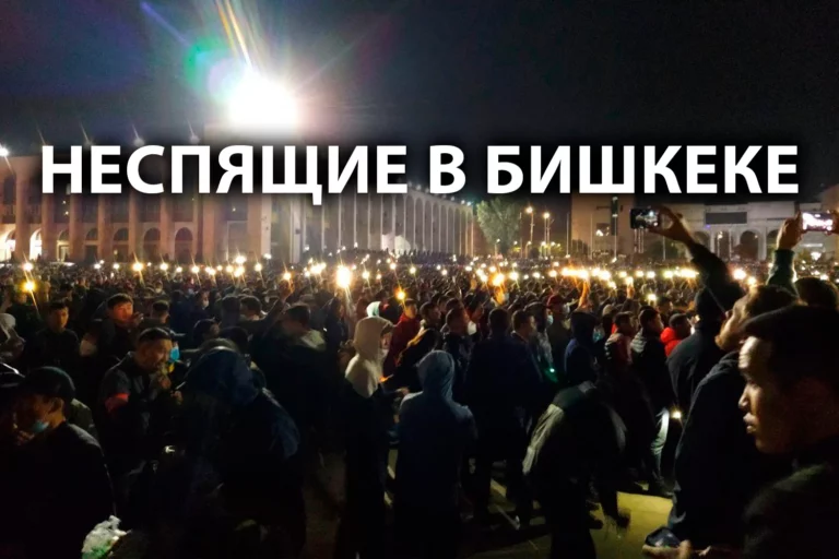 Хотите, как в Кыргызстане? Невыученные уроки - изображение 1