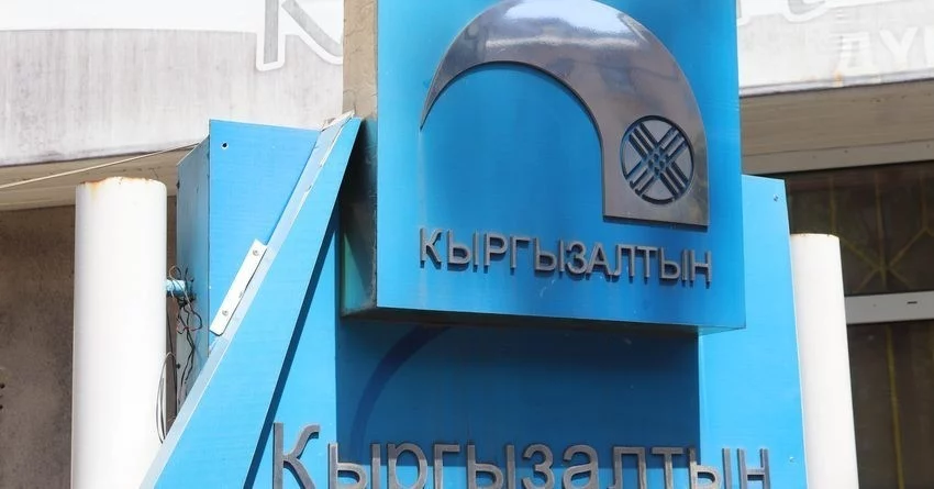 Изображение 1 для Неизвестные захватили несколько заводов в Кыргызстане