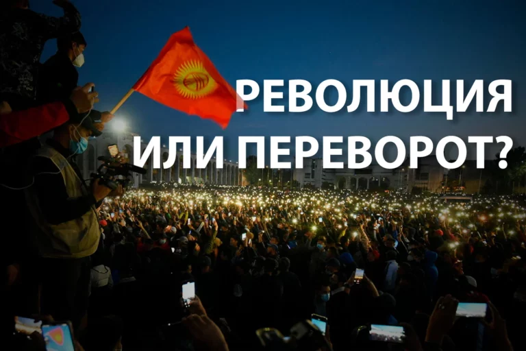 В Кыргызстане пытаются сформировать правительство народного доверия - изображение 1