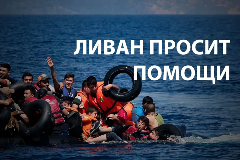 Новый кризис в Восточном Средиземноморье - изображение 1