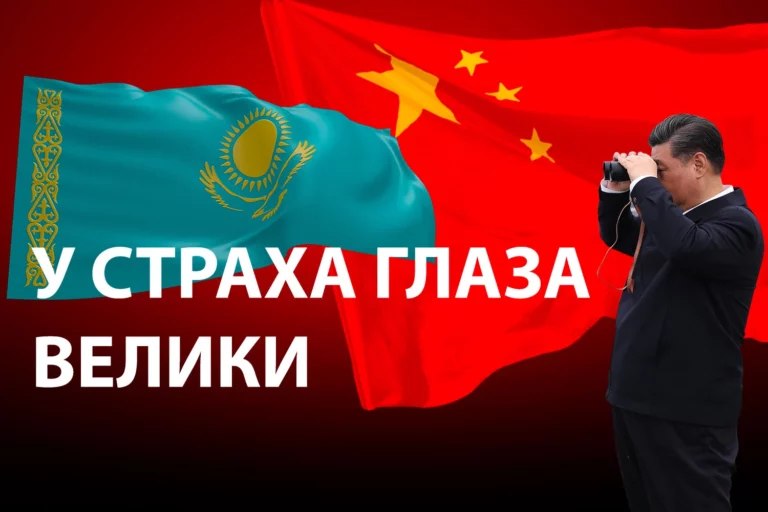 Сколько Китая в Казахстане: правда и мифы - изображение 1