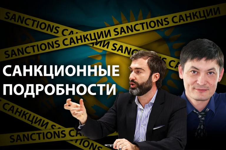 Что ждет казахстанских клептократов? Coming soon - изображение 1