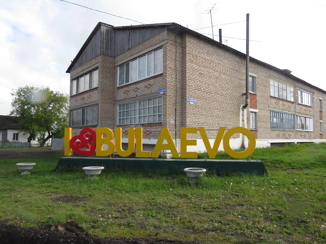 Изображение 1 для В одном из городов СКО ввели жёсткий карантин