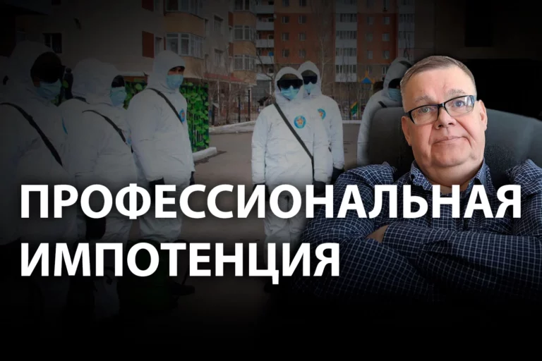 Казахстан: успешно победил чуму, но бессилен против короновируса - изображение 1