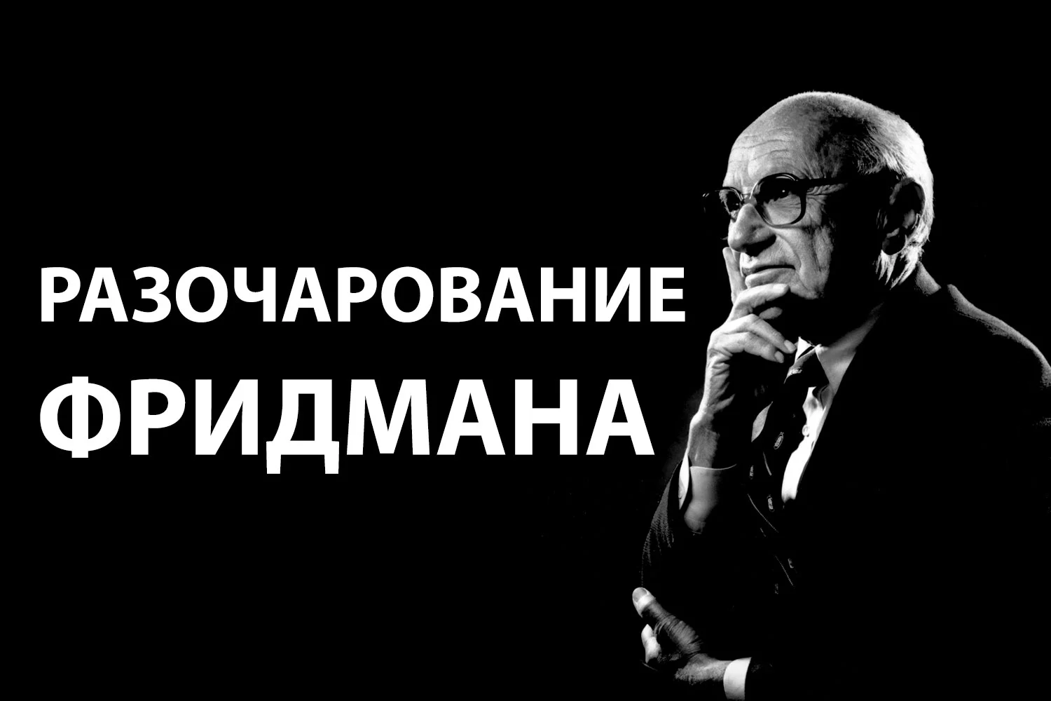 Изображение 2 для Бизнес должен стать более демократичным