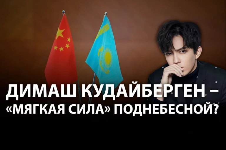 Кем мы считаем Китай: «пандой» или «драконом»? - изображение 1