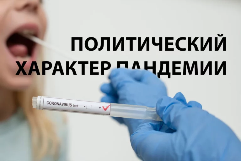 Большие COVID проблемы Маленькой Англии - изображение 1