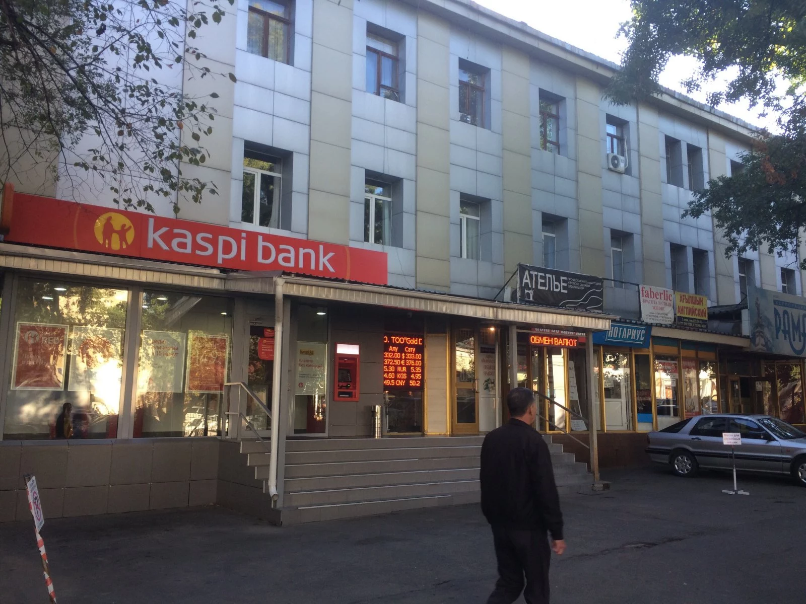 Изображение 1 для В Алматы ограбили банк