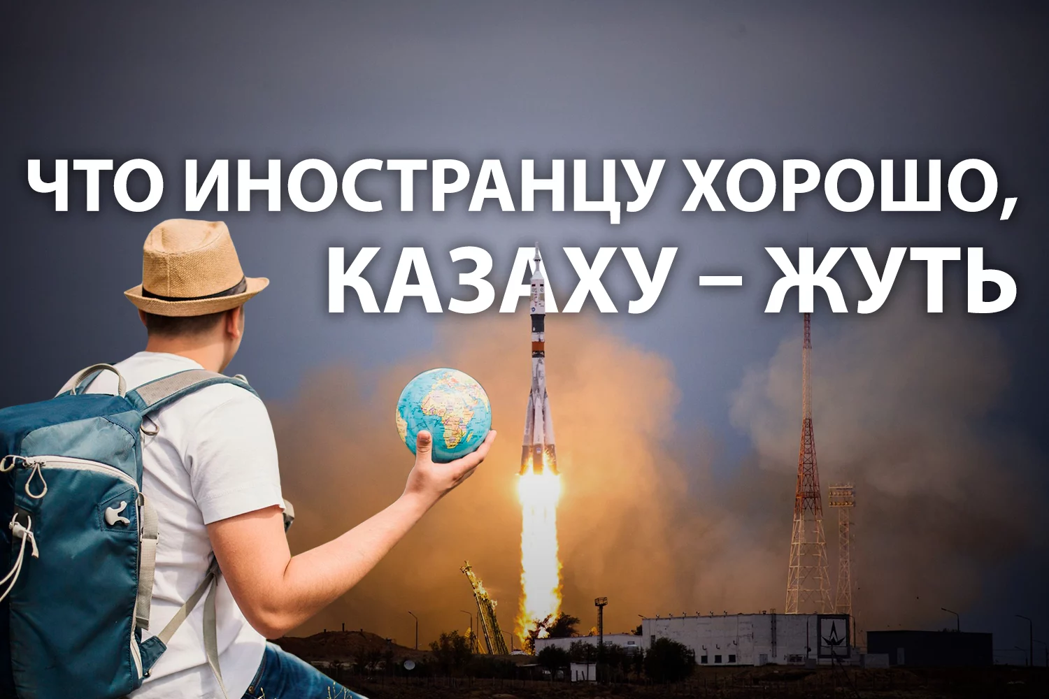 Изображение 2 для Меняем иностранных туристов на отечественных?