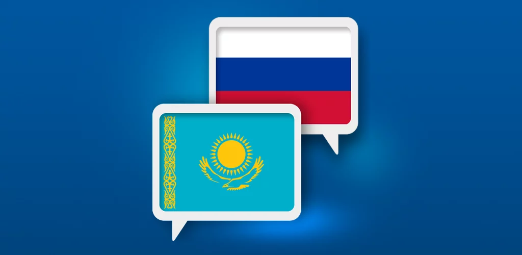 Изображение 1 для Митингующие в Павлодаре потребовали лишить русский язык официального статуса