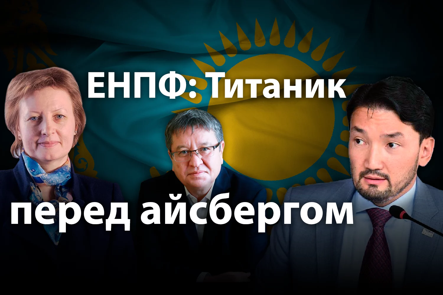 Изображение 2 для Разрешение на изъятие пенсий – не популизм, а жест отчаяния