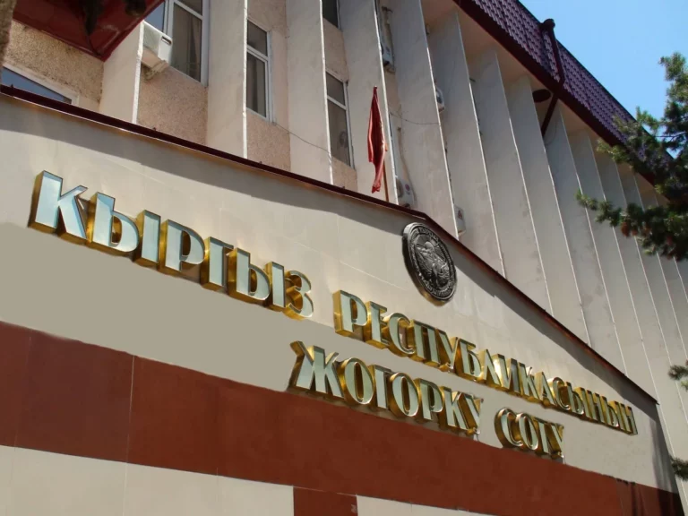 Верховный суд Кыргызстана оправдал трех политиков по делу 2012 года - изображение 1