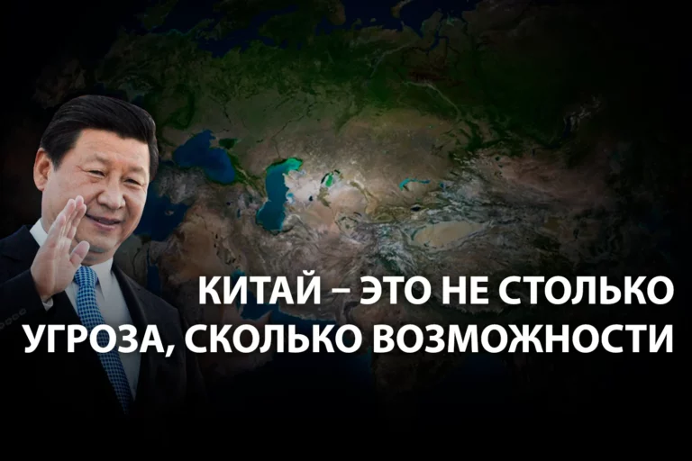 Пекин намерен объединить Центральную Азию - изображение 1