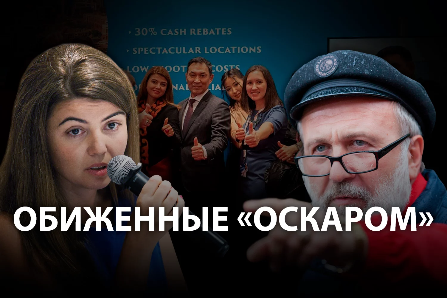 Изображение 5 для Почему постсоветское пространство против гендерных, этнических и прочих свобод?