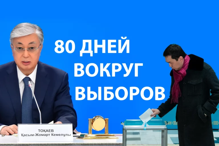 Что не предусмотрено в сценарии «конституционного» плебисцита? - изображение 1