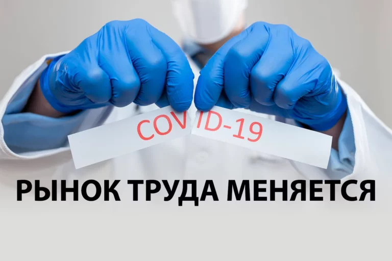 Конец пандемии: возможные сценарии - изображение 1