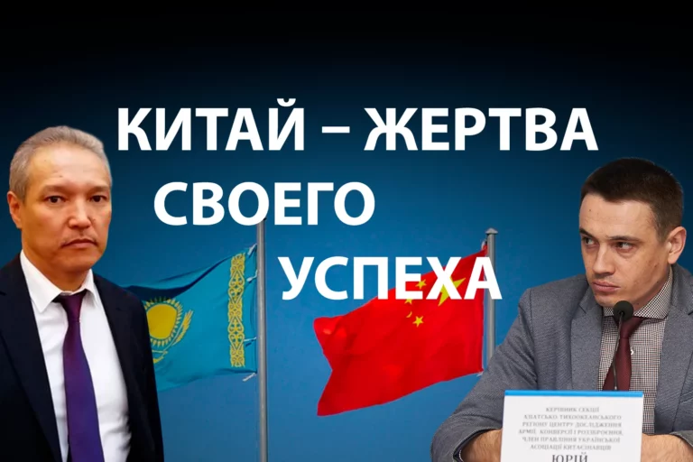Дружат с Пекином все одинаково, а враждует каждый по-своему - изображение 1