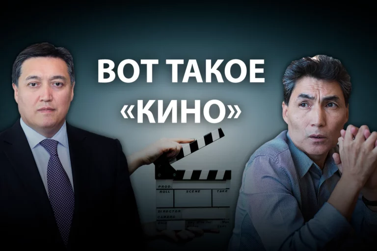 Правительство Аскара Мамина решило: Казахстану культура не нужна - изображение 1