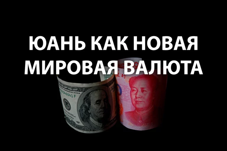 Всемогущий доллар покатился под откос? - изображение 1