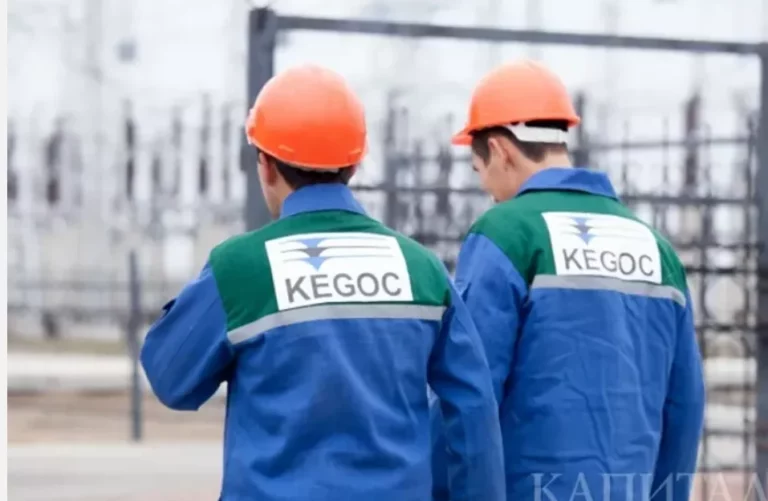 «KEGOC» выплатит 20 млрд тенге дивидендов - изображение 1