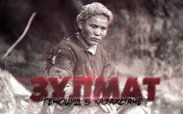 Фильм о Голодоморе в Казахстане получил приз в США - изображение 1