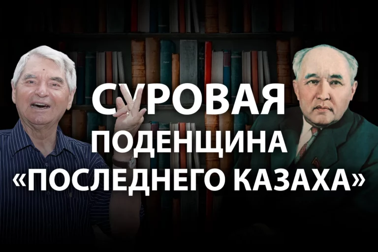 Почему Герольд Бельгер не переводил Мухтара Ауэзова - изображение 1