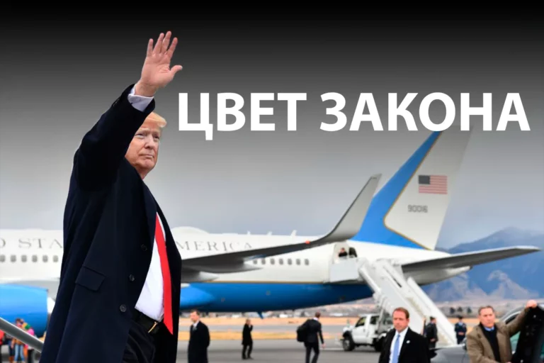 Ожесточённость президентских выборов 2020 года в США объясняется не столько фигурой Дональда Трампа, сколько интересами, которые он представляет. - изображение 1