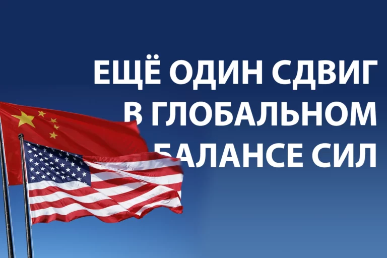 Технологии как ренессанс транснациональных компаний - изображение 1