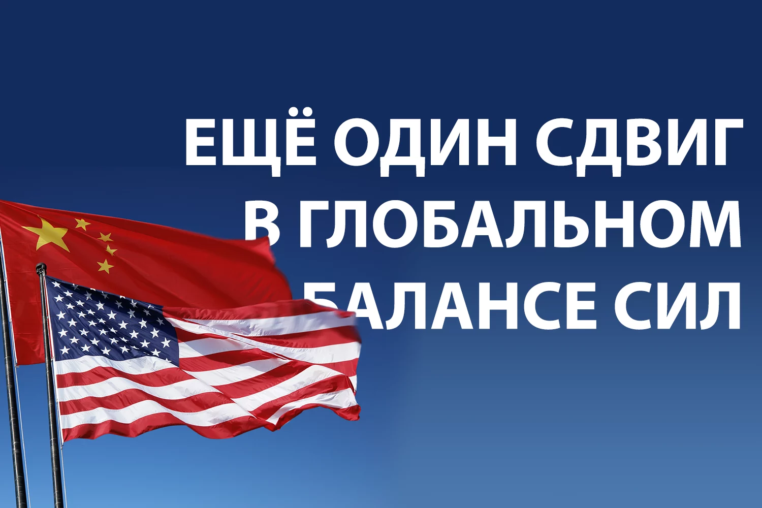 Изображение 2 для Технологии как ренессанс транснациональных компаний