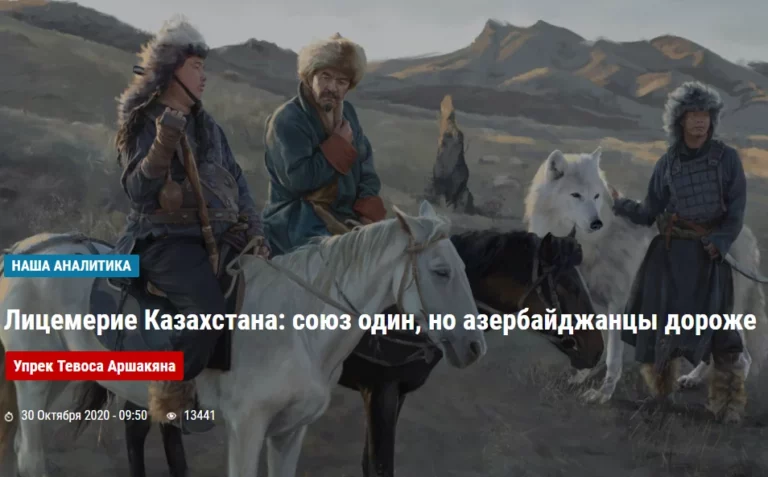 Пусть унижаются и дальше лижут ботинки Алиеву и Эрдогану - изображение 1