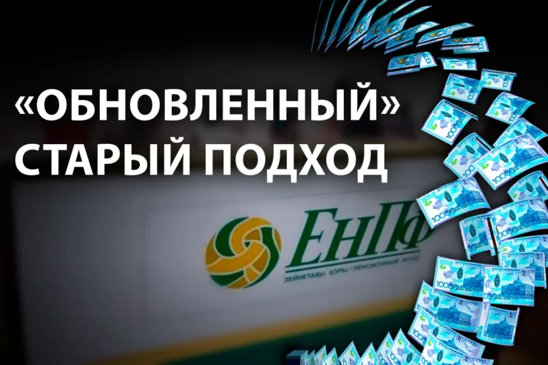 Новые планы развития пенсионной системы: нет света в конце туннеля - изображение 1