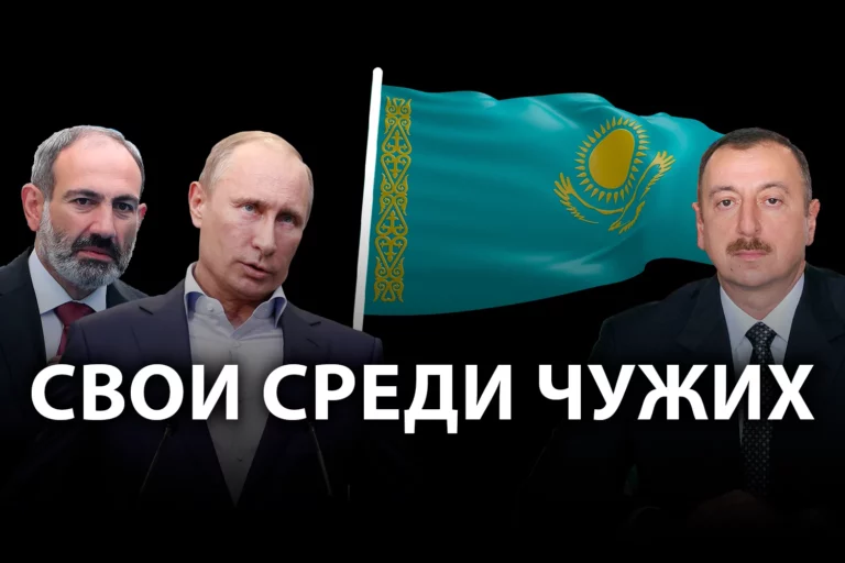 Армянское издание о казахах: «Пусть унижаются и дальше лижут ботинки Алиеву и Эрдогану» - изображение 1