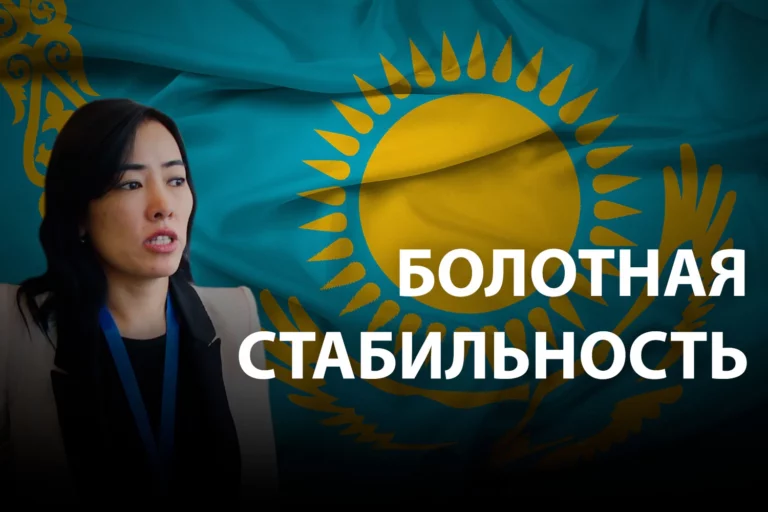 Тогжан Кожалиева, HAQ: «Население к протестам не готово» - изображение 1