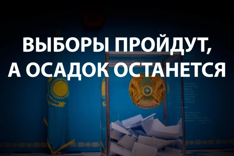 Порог явки избирателей – ключ к политическому олимпу - изображение 1