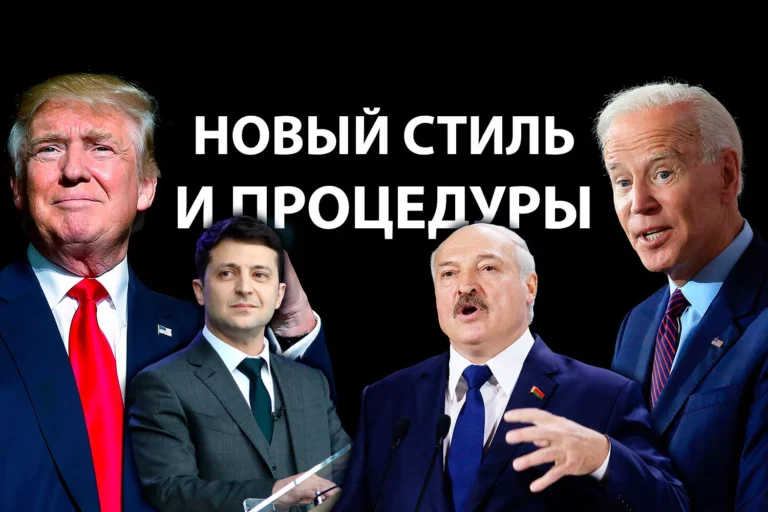 Как изменятся отношения США с Украиной и Белоруссией после выборов - изображение 1