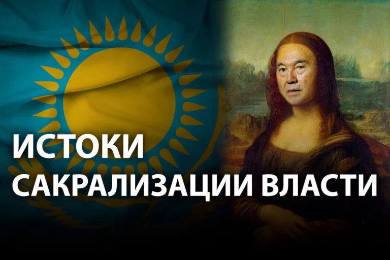В Казахстане все ведут себя, как «маленький Назарбаев» - изображение 1