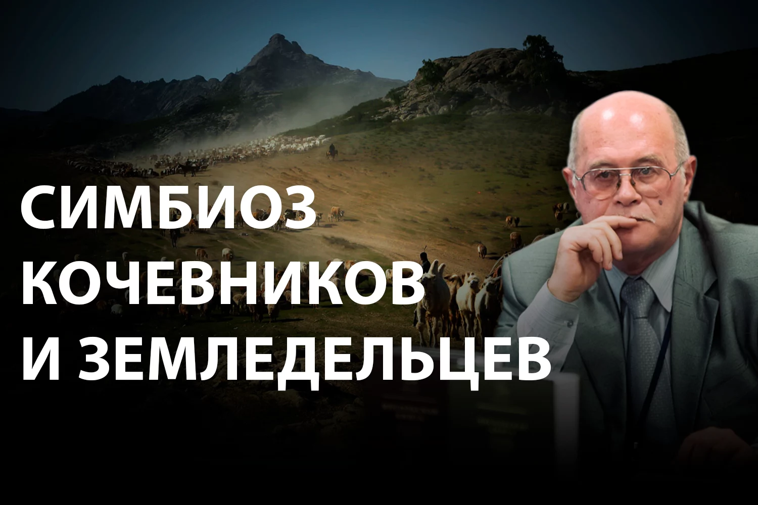 Изображение 1 для Как монгольское завоевание стало «железным занавесом» между Русью и Европой