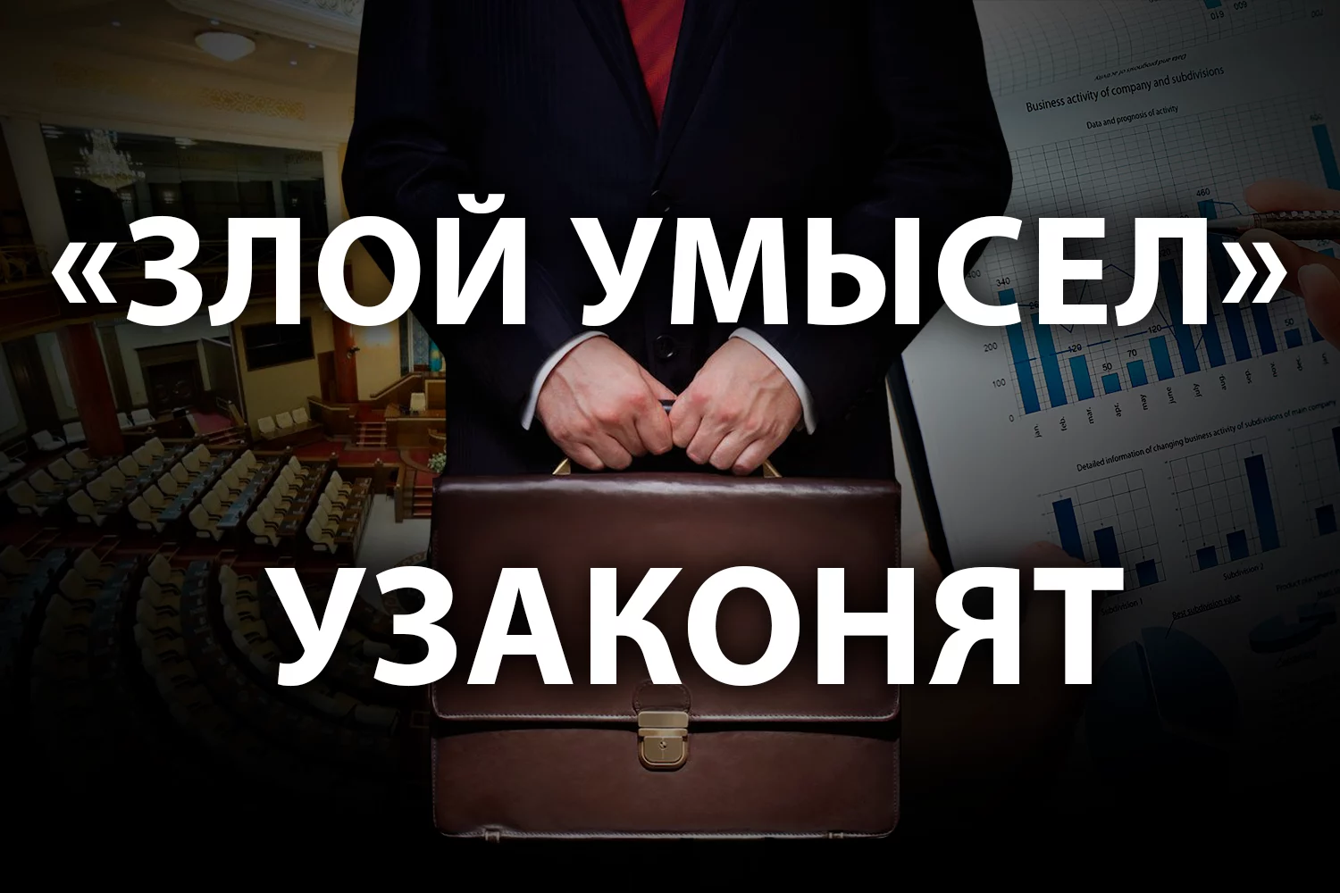 Изображение 1 для В Казахстане, возможно, госслужащим осложнят переход на работу в частный сектор