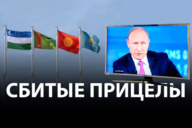 Как долго еще мы будем смотреть на мир глазами Кремля? - изображение 1