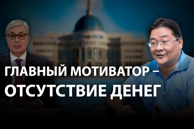 Айдос Сарым: «Власть пойдет на реформы, чтобы сохраниться» - изображение 1