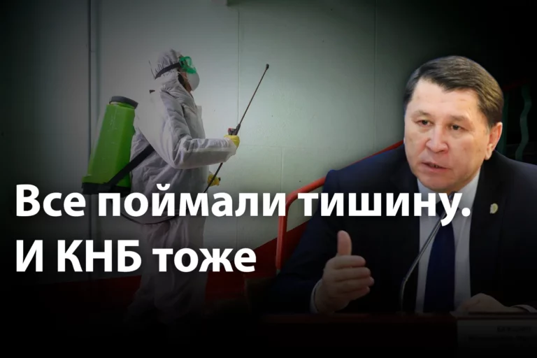 Зачем Жандарбек Бекшин дезинфицирует подъезды? - изображение 1